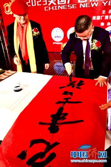 现场写书法。 陈钢 摄 现场写书法。 陈钢 摄