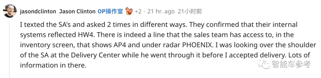特斯拉最新HW4.0交付！不发布不宣传 直接上车Model X/S 还降价了