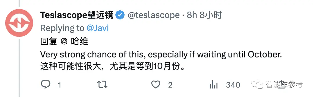 特斯拉最新HW4.0交付！不发布不宣传 直接上车Model X/S 还降价了