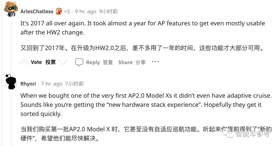 特斯拉最新HW4.0交付！不发布不宣传 直接上车Model X/S 还降价了