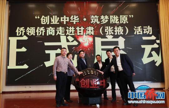 图为活动启动仪式现场。 杨艳敏 摄 图为活动启动仪式现场。 杨艳敏 摄