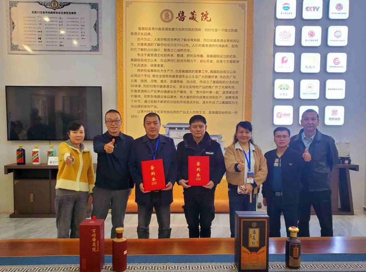 贵州酱香酒收藏文化研究院韩国分院即将落户韩国首尔 贵州酱香酒收藏文化研究院韩国分院即将落户韩国首尔
