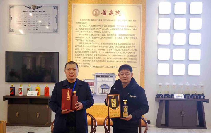 贵州酱香酒收藏文化研究院韩国分院即将落户韩国首尔 贵州酱香酒收藏文化研究院韩国分院即将落户韩国首尔