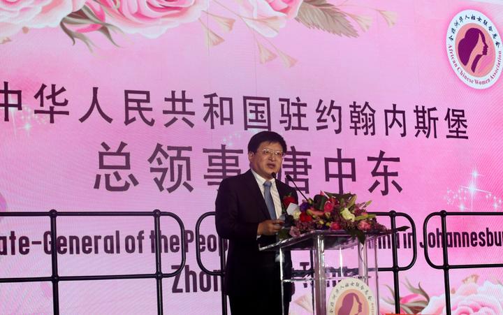 全非洲华人妇女联合总会隆重举办第七届理监事会就职典礼 全非洲华人妇女联合总会隆重举办第七届理监事会就职典礼
