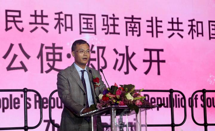 全非洲华人妇女联合总会隆重举办第七届理监事会就职典礼 全非洲华人妇女联合总会隆重举办第七届理监事会就职典礼
