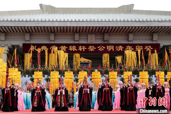 癸卯(2023)年清明公祭轩辕黄帝典礼5日在陕西黄陵县举行。 张远 摄 癸卯(2023)年清明公祭轩辕黄帝典礼5日在陕西黄陵县举行。 张远 摄