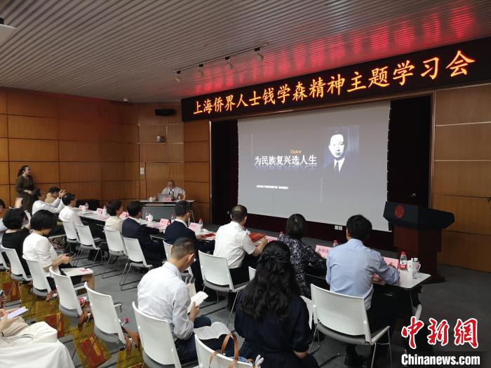 上海交通大学钱学森图书馆馆长、钱学森之子钱永刚以“为民族复兴选人生”为题作专题报告。 范宇斌 摄 上海交通大学钱学森图书馆馆长、钱学森之子钱永刚以“为民族复兴选人生”为题作专题报告。 范宇斌 摄