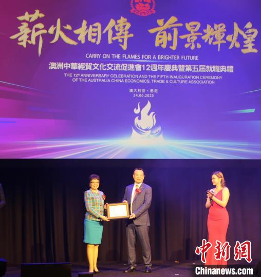 澳洲中华经贸文化交流促进会十二周年庆典暨第五届就职典礼悉尼举行。 顾时宏 摄 澳洲中华经贸文化交流促进会十二周年庆典暨第五届就职典礼悉尼举行。 顾时宏 摄