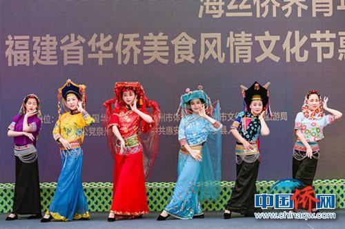 中国侨网惠女歌舞表演。 福建省侨联供图
