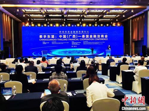 中国侨网7月18日,牵手东盟:中国(广西)—泰国金融洽商会在广西南宁市举行。 黄艳梅 摄