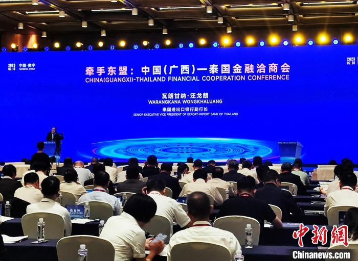 图为洽商会现场。 黄艳梅 摄 图为洽商会现场。 黄艳梅 摄