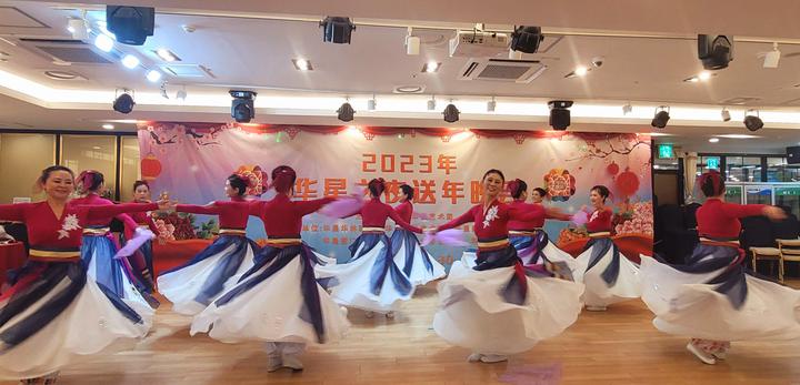 2023华星之夜大型送年晚会在首尔大林中华大酒店隆重举行 2023华星之夜大型送年晚会在首尔大林中华大酒店隆重举行
