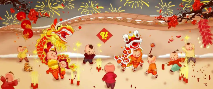 2024“龙舞新春·欢乐春节”邀您在希腊“温暖迎春·共庆中国年” 2024“龙舞新春·欢乐春节”邀您在希腊“温暖迎春·共庆中国年”