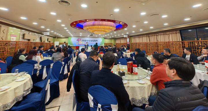 韩中餐饮商业协会在首尔大林唐人街大酒店举行创立大会 韩中餐饮商业协会在首尔大林唐人街大酒店举行创立大会