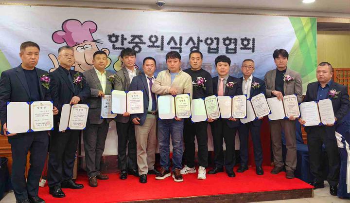 韩中餐饮商业协会在首尔大林唐人街大酒店举行创立大会 韩中餐饮商业协会在首尔大林唐人街大酒店举行创立大会