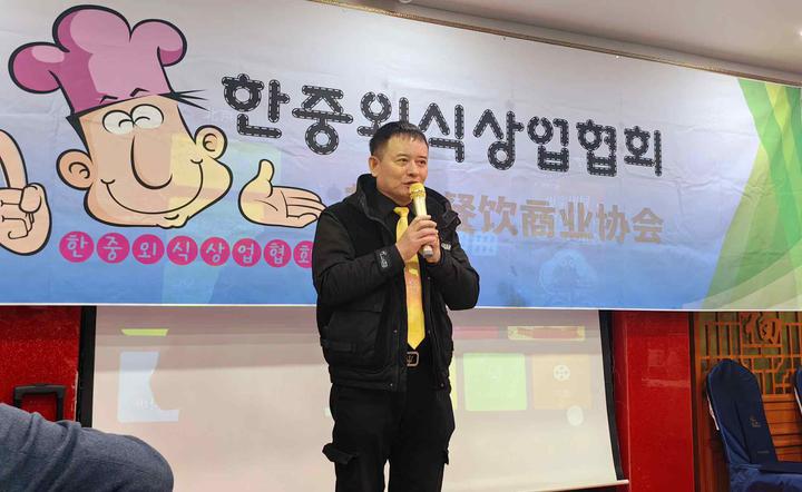 韩中餐饮商业协会在首尔大林唐人街大酒店举行创立大会 韩中餐饮商业协会在首尔大林唐人街大酒店举行创立大会