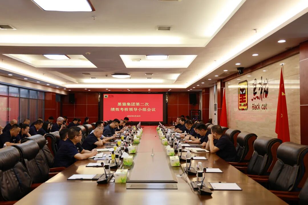 会议现场.jpeg