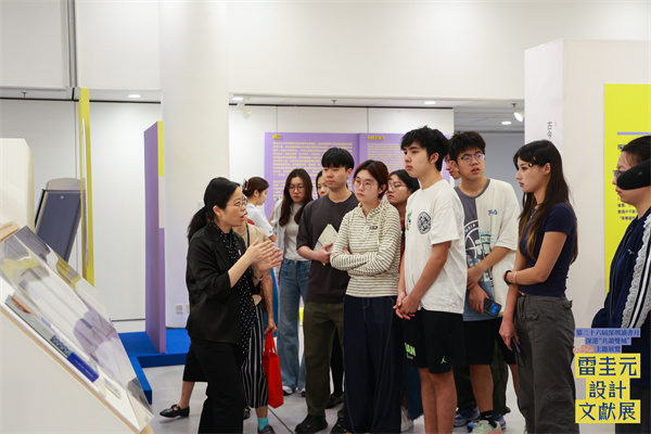 微信图片_2025-11-10_205949_899