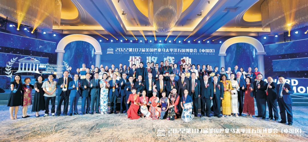 2022年颁奖盛典大合影