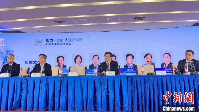 21日,“视力不受限?人生不设限”老视健康教育中国行公益活动在北京举办。 徐婧 摄 21日,“视力不受限?人生不设限”老视健康教育中国行公益活动在北京举办。 徐婧 摄