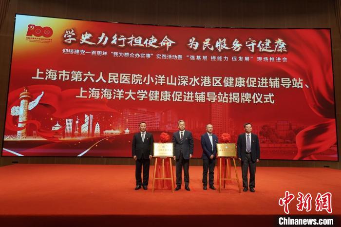 六院与相关企业和高校进行共建合作。 上海市卫健委供图 六院与相关企业和高校进行共建合作。 上海市卫健委供图