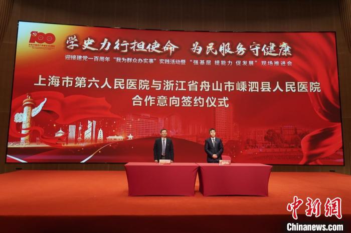 上海-嵊泗超声数字医疗及分级诊疗示范模式创建。 上海市卫健委供图 上海-嵊泗超声数字医疗及分级诊疗示范模式创建。 上海市卫健委供图
