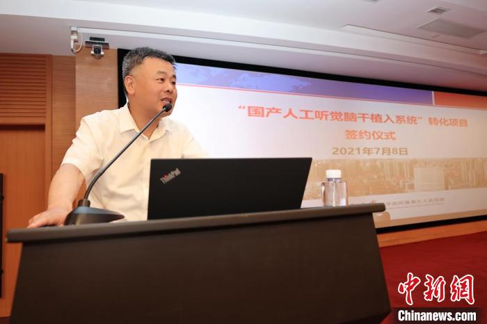 吴皓认为,“人工听觉脑干植入系统”的不断进步将推动脑科学和脑机接口技术发展。 奚荣佩 摄 吴皓认为,“人工听觉脑干植入系统”的不断进步将推动脑科学和脑机接口技术发展。 奚荣佩 摄