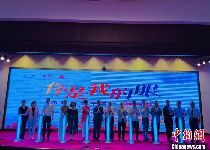 图为角膜移植中国行——青海站正式启动。 孙睿 摄 图为角膜移植中国行——青海站正式启动。 孙睿 摄