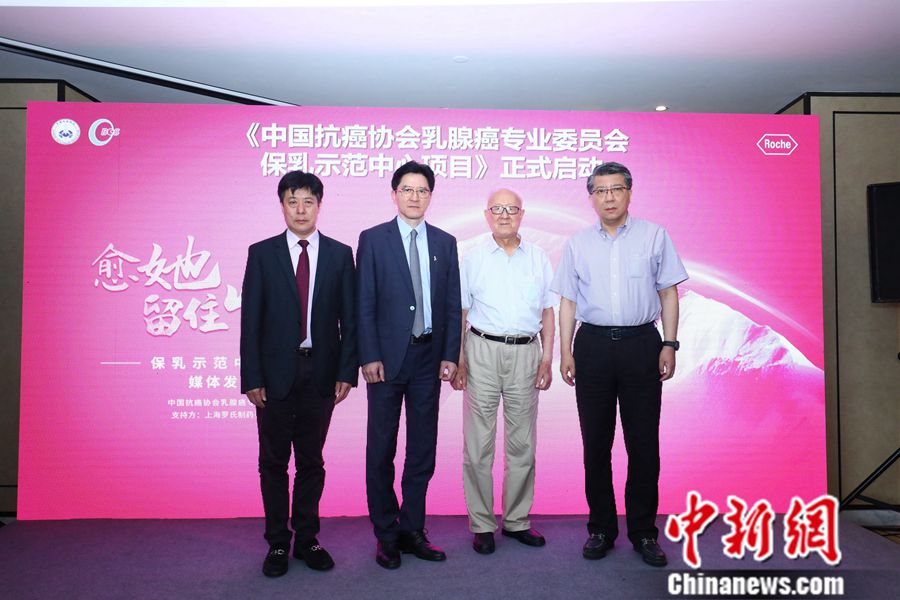 保乳示范中心项目10日启动。 陈静 摄 保乳示范中心项目10日启动。 陈静 摄