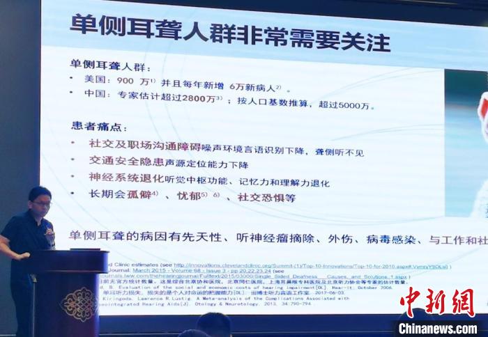 牙骨传导听力系统产品无需经过皮肤和软组织,效果可与外科植入相媲美。 王霞 摄 牙骨传导听力系统产品无需经过皮肤和软组织,效果可与外科植入相媲美。 王霞 摄